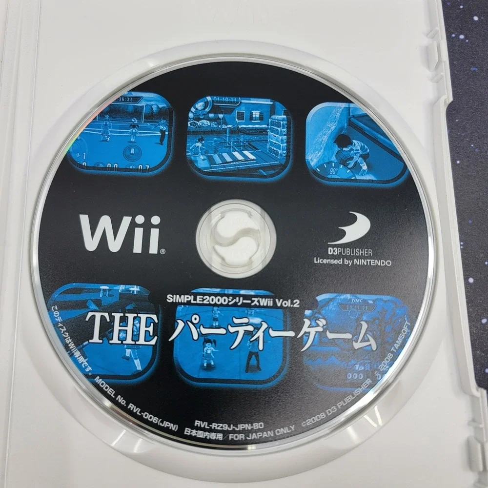 Simple 2000 Series Vol. 2 The Party Game (Nintendo Wii) JAPANESE Video Game 1081